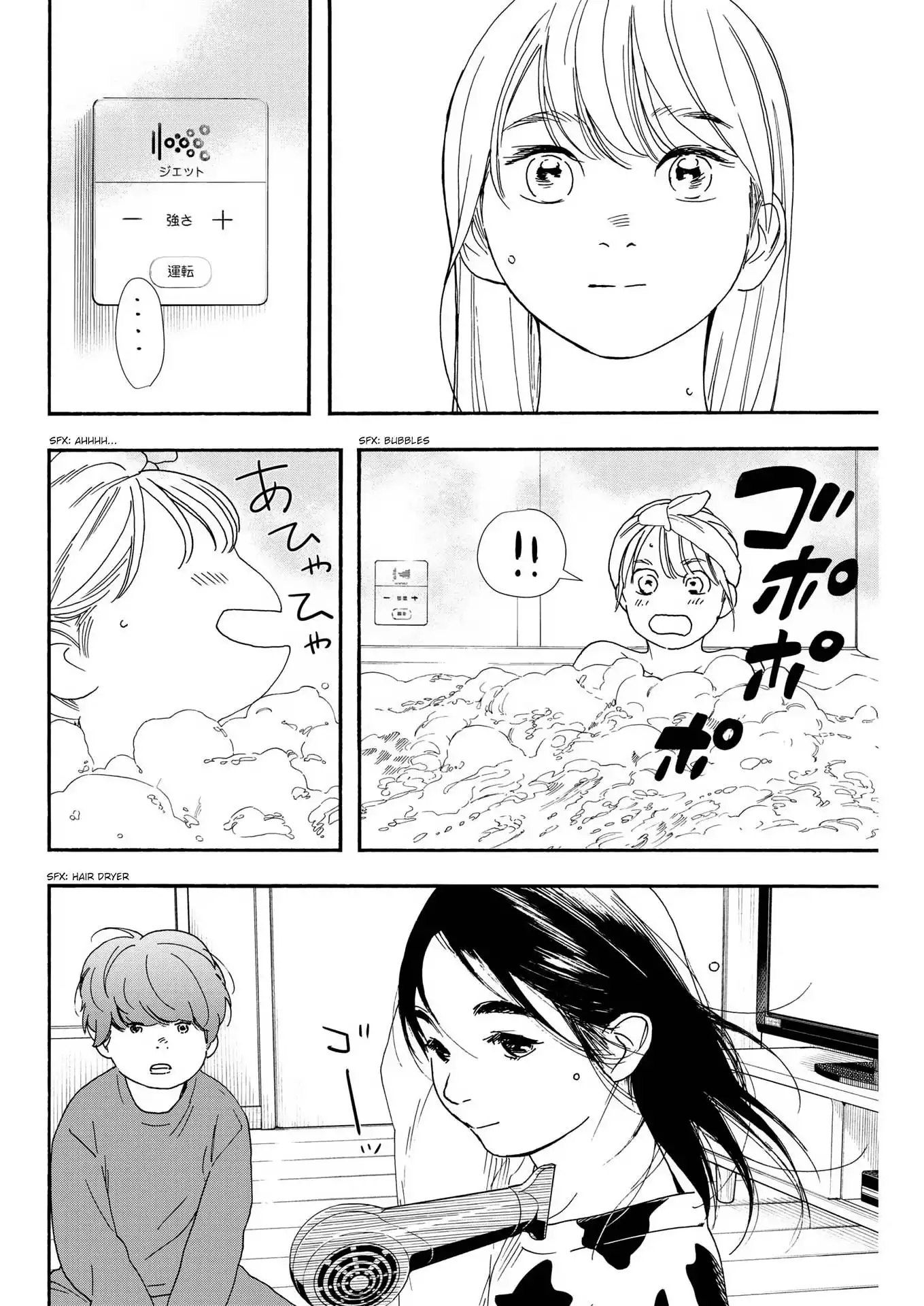 Kimi wa Houkago Insomnia Chapter 91 12